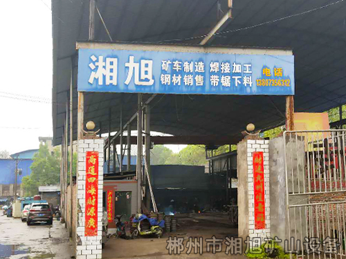 公司環境25 公司環境25